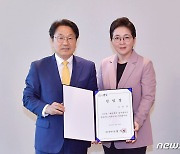 광주관광재단 신임 대표이사에 김진강 교수 임명