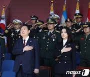 국군의 날, 국민의례하는 윤 대통령 부부