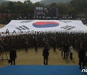 계룡대에서 6년 만에 열린 국군의 날 기념행사 '역대 최대 규모'