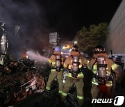 대구 율암동 섬유공장 큰불..한때 대응 1단계 발령