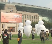 가을 바람 속 서울은 축제 중!!!