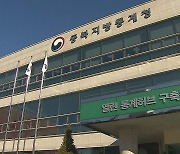 8월 대구·경북 광공업 생산 전년 동월 대비 증가
