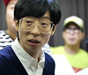 '놀면' 유재석→박진주, 이이경 집 습격! 예상 못한 상황에 "망했네"