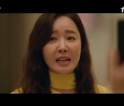'작은 아씨들' 남지현, 엄지원 협박해 김고은 목숨과 비자금 장부 교환