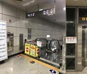 폭우로 침수된 서울 지하철 승강기 54대 두달째 작동 멈춰