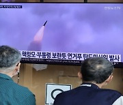 대만 정부도 북한 탄도미사일 규탄.."무책임한 방해 행위"