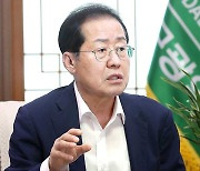 홍준표 "요즘 벌어지는 일들, 박근혜 탄핵 전야같다" 말한 까닭