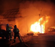 불꽃놀이 불씨 때문에? 횡성한우축제장 인근 화재로 4명 부상