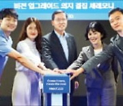 신한카드, 창립 15년 새 비전 선포