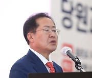 홍준표, 유승민 겨냥 "박근혜 탄핵 전야 같아..보수 내부 흔드는 세력 있어"