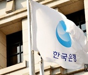 금통위 앞둔 한은 "대출금리 1%p 오르면 가계대출 26.8조 줄어"