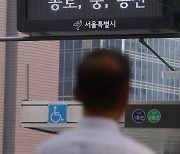 서울 서남권 7개 구에 오존주의보 발령