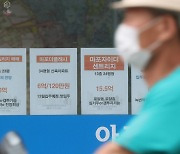 그래도 집값 '뚝뚝'..규제지역 해제 약발 안 통하네 [부동산360]