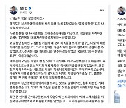 [박정규의 작살]"뭐시 중헌디"..김동연, 화성 공장 화재 당일 아주대 축구경기 참석 논란