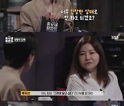 박지선 "'그알' 무겁게 진행하는 게 당연..'지선씨네마인드'는 달라"