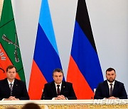 러시아와의 병합 서명식 참석한 4개 지역 수반들