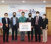 포항 태풍 피해 이재민 향한 '온정의 손길' 잇달아