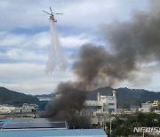 대구 동구 섬유공장 화재 진화하는 소방헬기