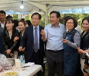 완주 와일드&로컬푸드 축제 참석한 김관영 전북도지사와 유희태 완주군수