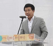 인사말하는 서강석 송파구청장