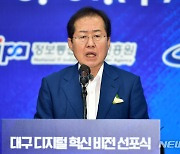 홍준표 "朴 탄핵 전야 같이 내부 흔드는 같은 세력 있는 느낌"(종합)