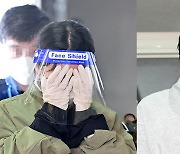 이은해·조현수 무기징역 구형..끝까지 범행 부인