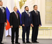 푸틴, 우크라 점령지 합병조약 서명..젤렌스키 "협상없다"