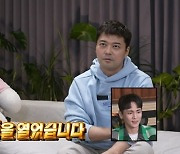 전현무 표 '나혼자산다' 유니버스, 이런 친근한 '트민남'을 봤나 [Oh!쎈 이슈]