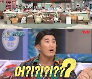 '놀토' 한해, 2초 분량 '받쓰' 문제에 "적당히 해야지" 당황 [TV캡처]