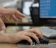 회식서 성추행·성희롱..코레일관광개발 임원 해임