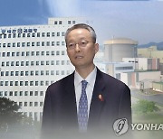백운규 배임교사혐의 근거는.."장관 질책후 원전 즉시 가동중단"