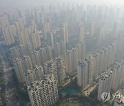 중국, 1년내 주택 교체하면 소득세 환급..주담대 금리도 인하