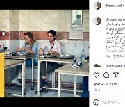 이란서 히잡 없이 식당 간 여성 체포..가족 "연락 두절"