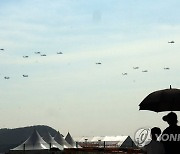 국군의날 기념 헬기 비행