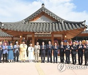 한국유교문화진흥원 문 열어