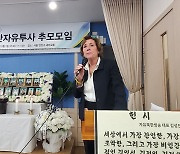 숄티 "윤석열 정부, 중국에 구금된 탈북민 구출해야"