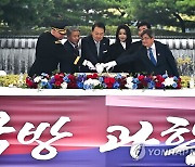 국군의날 경축연 축하떡 커팅