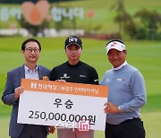 [포토] 이형준 '우승상금이 무려 2억하고도 5천만원'