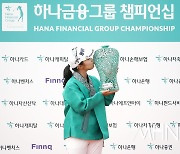 2주 연속 우승 김수지 '하나금융그룹 챔피언십 챔피언의 키스'[포토]