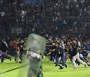 인도네시아 축구장서 난동..최소 120명 숨지고 180여명 다쳐