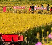 북한, 성공적 농사 결속 위해 농기계 만가동 보장