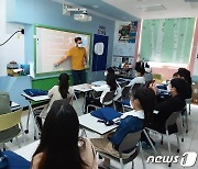 충북국제교육원 '우리동네 어학연수' 인기몰이 중