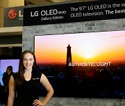 LG, 북미 시장에 97형 올레드 첫 선