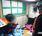인천해경, 연휴기간 도서지역 응급환자 잇따라 이송