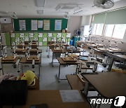 전국 초·중·고 10곳 중 7곳, 학생·교사가 교무실·행정실 청소