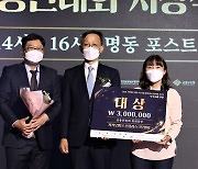 카카오뱅크, 가명정보 활용 경진대회 2년 연속 '대상'