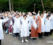 '제주 최초‧최대 무장 항일운동'..무오법정사 항쟁 104주년