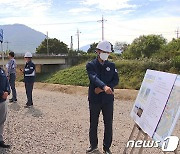 이상민 행안부 장관, 구례 침수피해 연장 방문