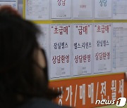 '매매 9천, 전세 1억' 마이너스 갭 속출한 원주..전국 갭투자 2위