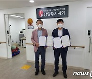 남양주 금곡홍유릉상점가, 시각장애인 위한 '점자 문패·점자 리플릿' 배포